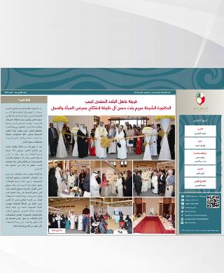 النشرة الإلكترونية 10- 2014