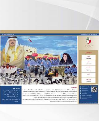 النشرة الإلكترونية 12- 2014