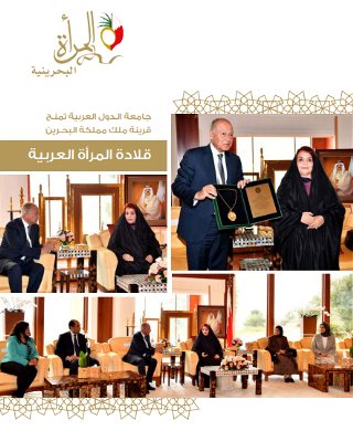 نشرة المرأة البحرينية - العدد 81
