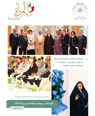 Newsletter 88