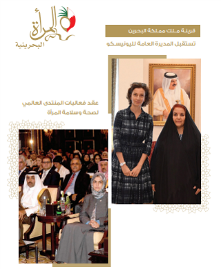 Newsletter 86