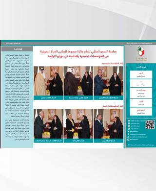 النشرة الإلكترونية 11 - 2014