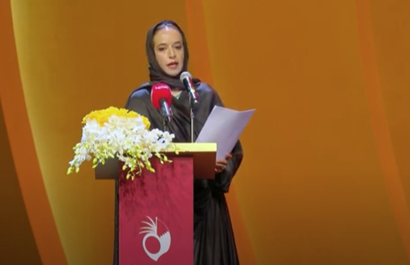 Her Royal Highness Princess Sabeeka bint Ibrahim Al Khalifa's speech, delivered on her behalf by Her Highness Sheikha Hessa bint Khalifa