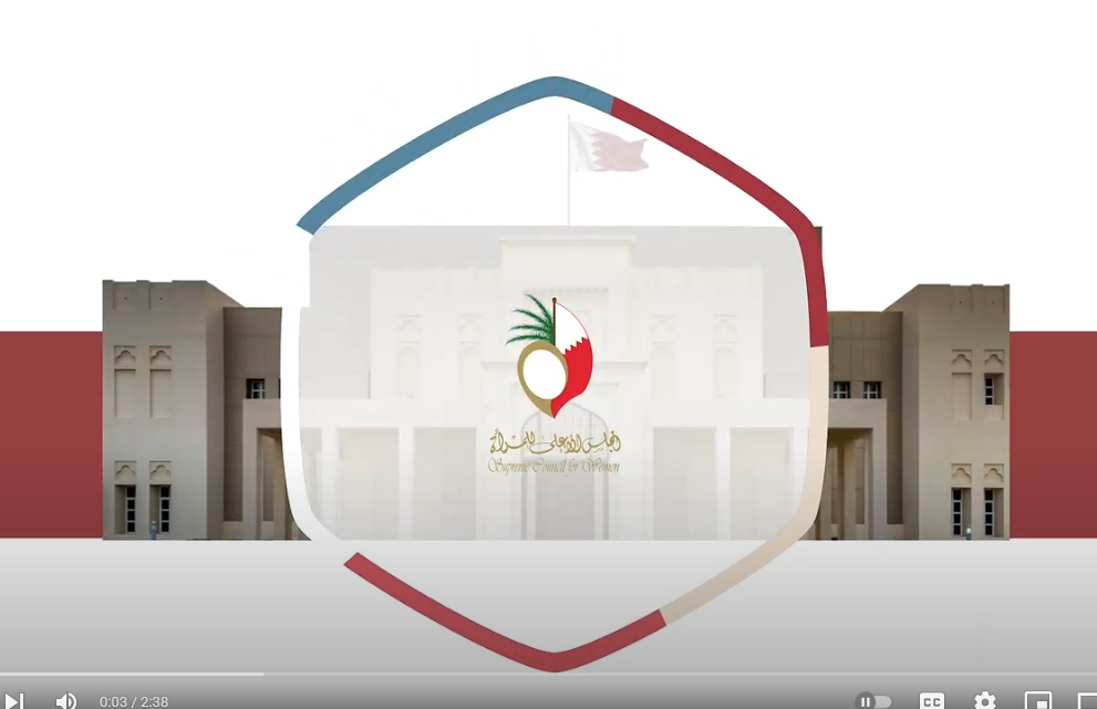 Principles of the National Plan for the Advancement of Bahraini Women 2025-2026