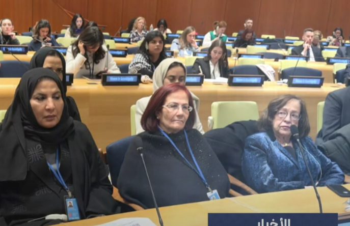 A delegation from the Kingdom of Bahrain participated in an event organized by the Saudi Family Affairs Council in cooperation with the League of Arab States.